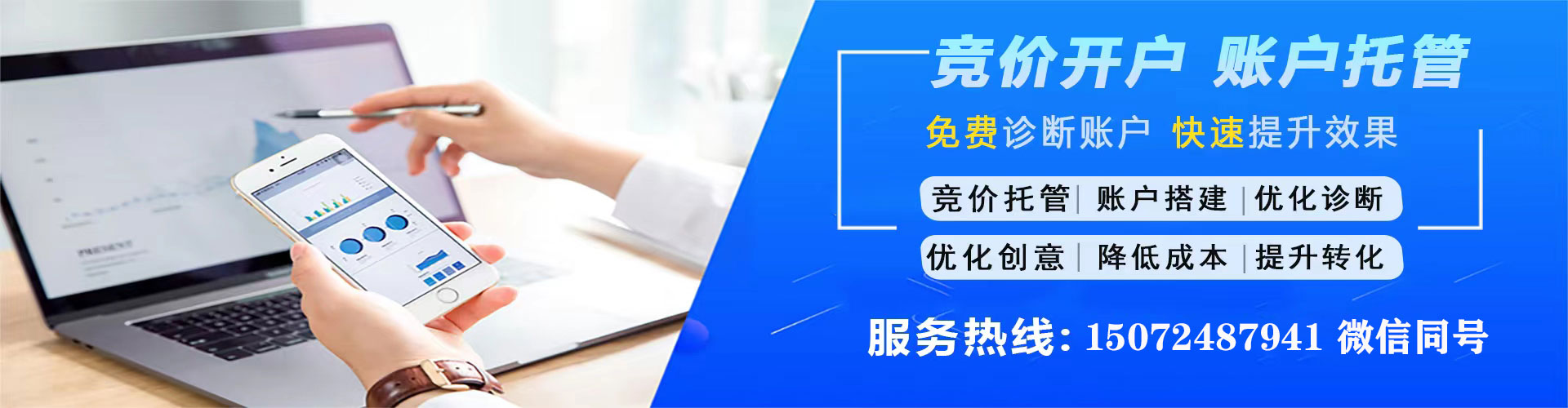 抚远sem服务